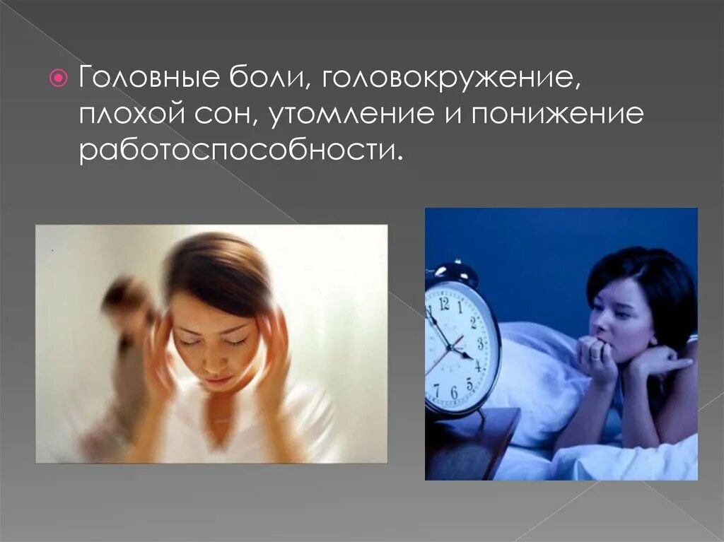 Шум физика. Вы заходите в свой подъезд слышите громкие крики. Шум для презентации. Дайте определение понятию шум. Беспорядочные колебания.