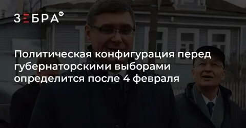 Дата выборов определена