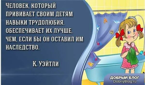 Приучить чистоте. Как приучить ребенка к чистоте и порядку. приучайте к чистоте. научи детей чистоте. как привить в ребенке чистоплотность.