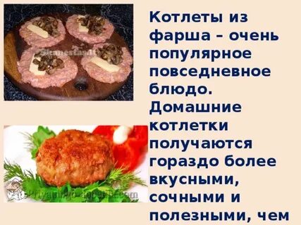 Мясо из фарша не восстановишь