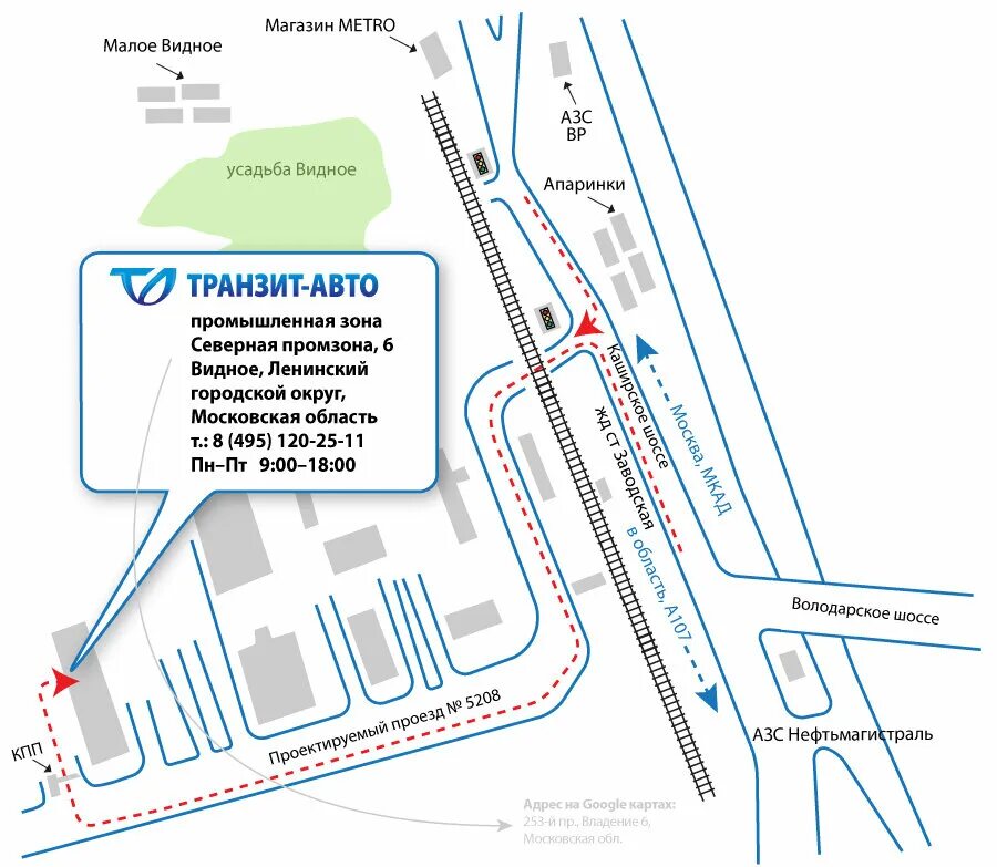 Транзит тк москва. Промзона Видное. Северная промзона. Транзит авто Видное. Склады Северная промзона Видное.