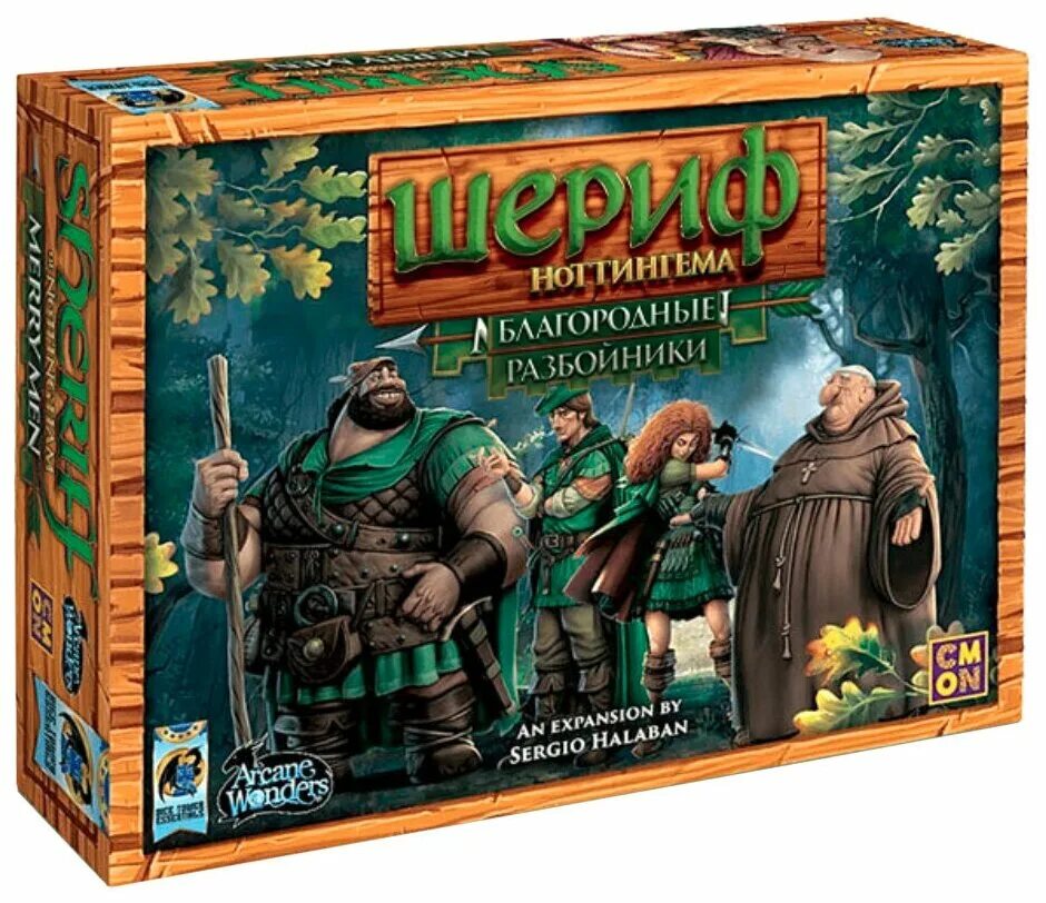 Шериф играть. Шериф играть