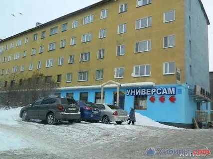 Книповича мурманск