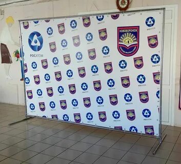Баннером называется