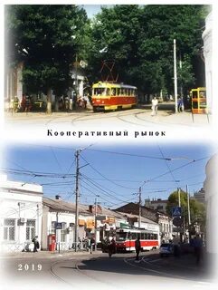 Краснодар было стало