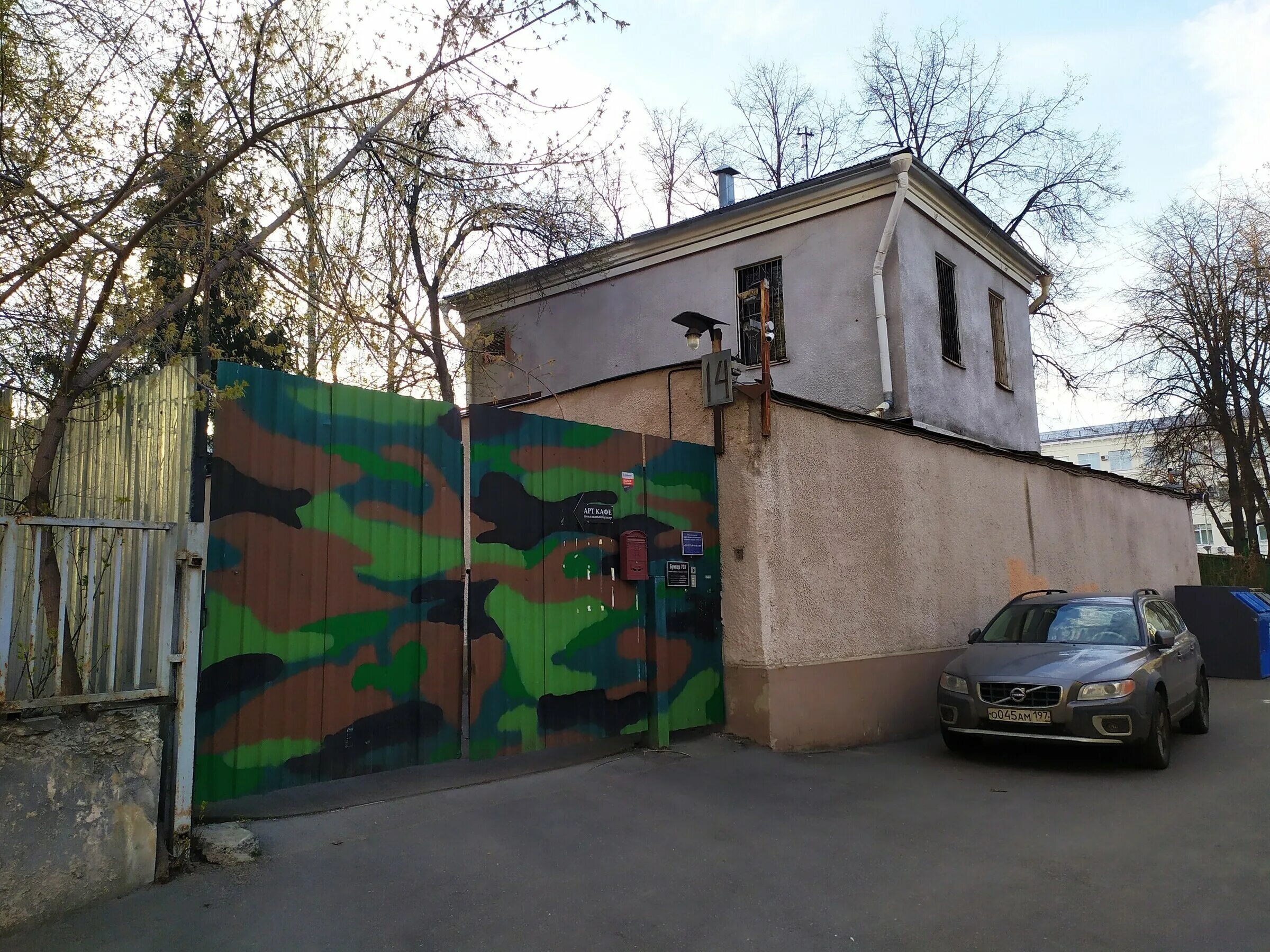 Бункер на 2-й новокузнецкий переулок. Рассекреченный бункер 703. Бункер 703. Музей современной фортификации бункер 703. 2 новокузнецкая 13/15 бункер.