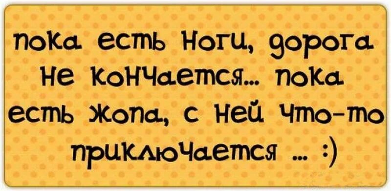 Я вижу ее зад