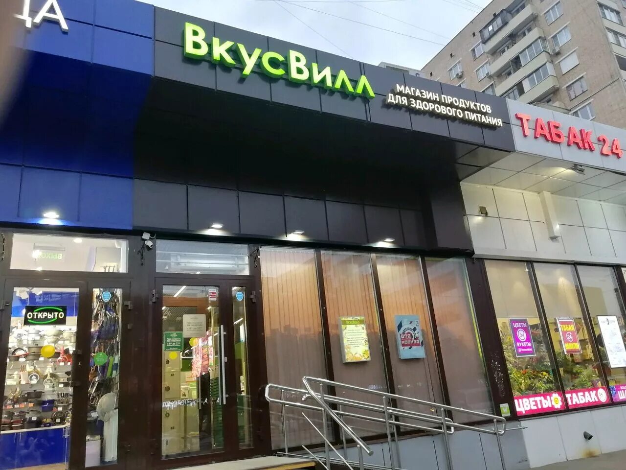 Москва большая семеновская ул 27 корп 2. Большая семеновская 27к2. Ул большая семеновская д 27 корп 1. Москва, большая семеновская улица, 27к1. Семеновская б.
