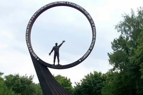 Памятник космонавтам