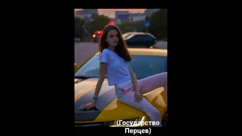 Пацан молодой она молодая ногти красные такая