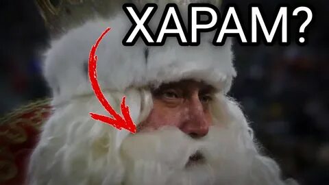 Новый год дед мороз баран