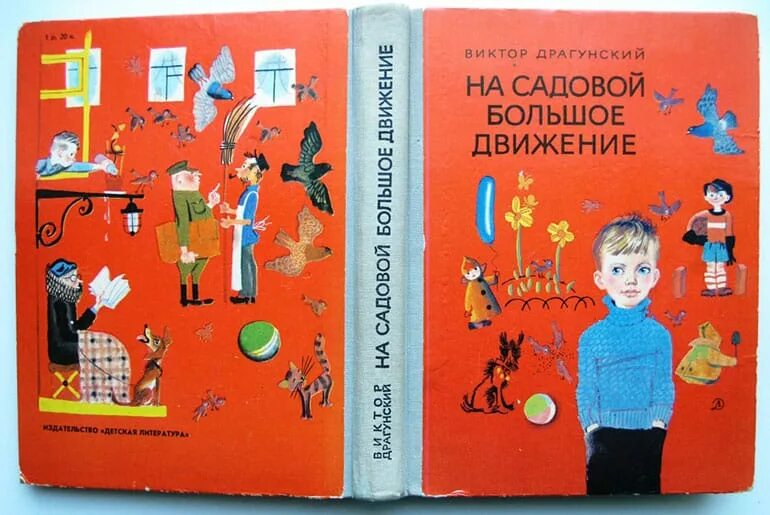 Истории для детей 10 лет