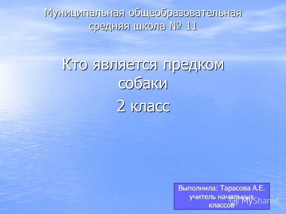 Большинство класса выполнили. Большинство класса выполнили