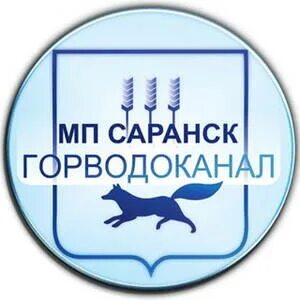 Водоканал яранск