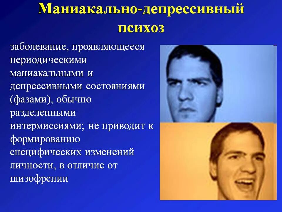 Какие заболевания похожи