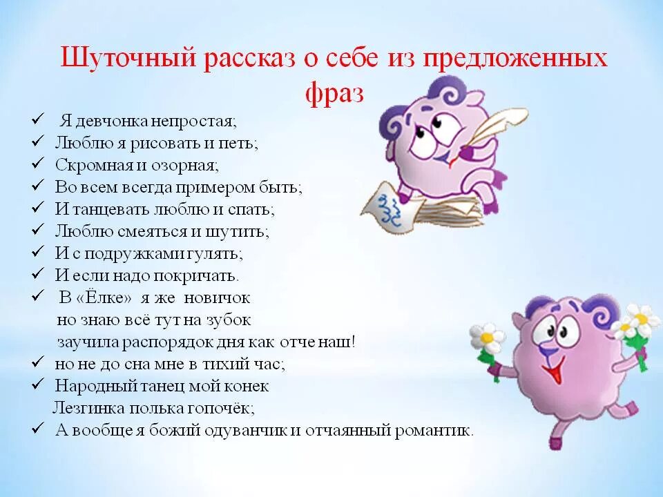 Как можно описать день