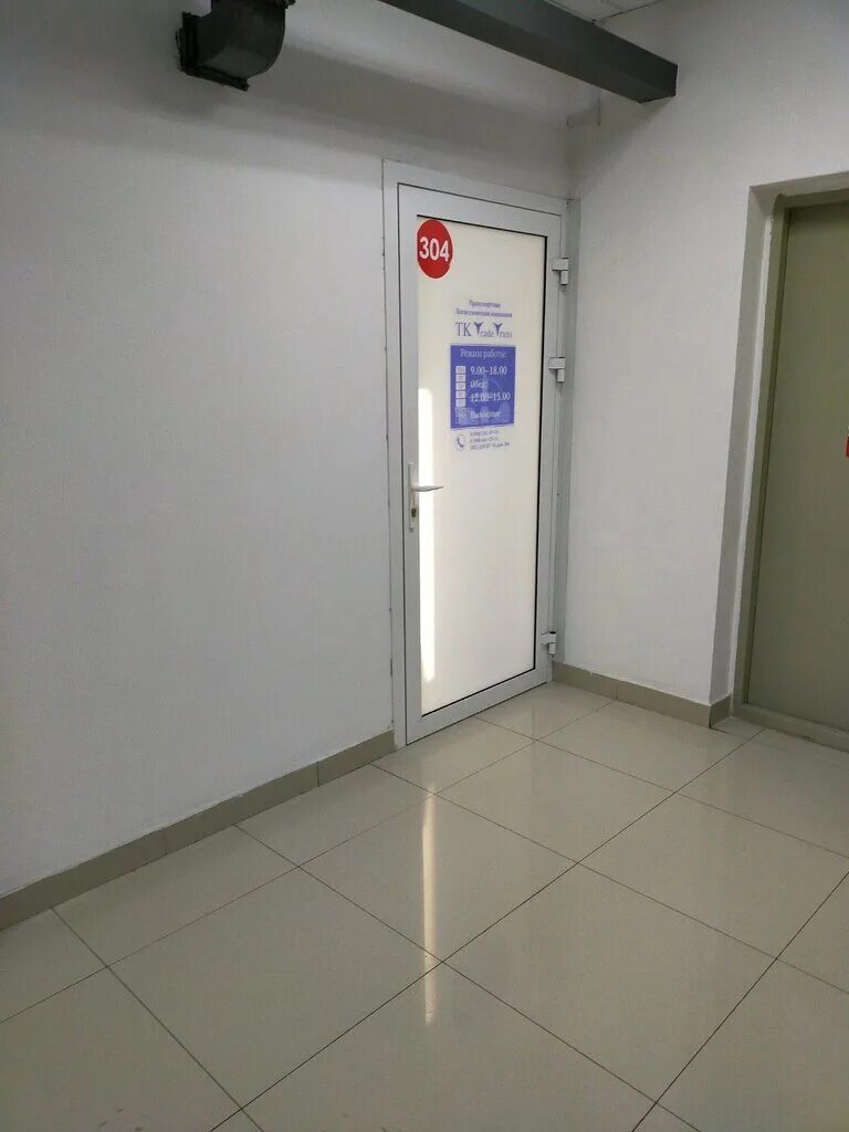 звезда, иркутск, улица розы люксембург, 164а. улица розы люксембург 164 армавир. роза люксембург 164. розы люксембург 164 1. иркутск, ул.