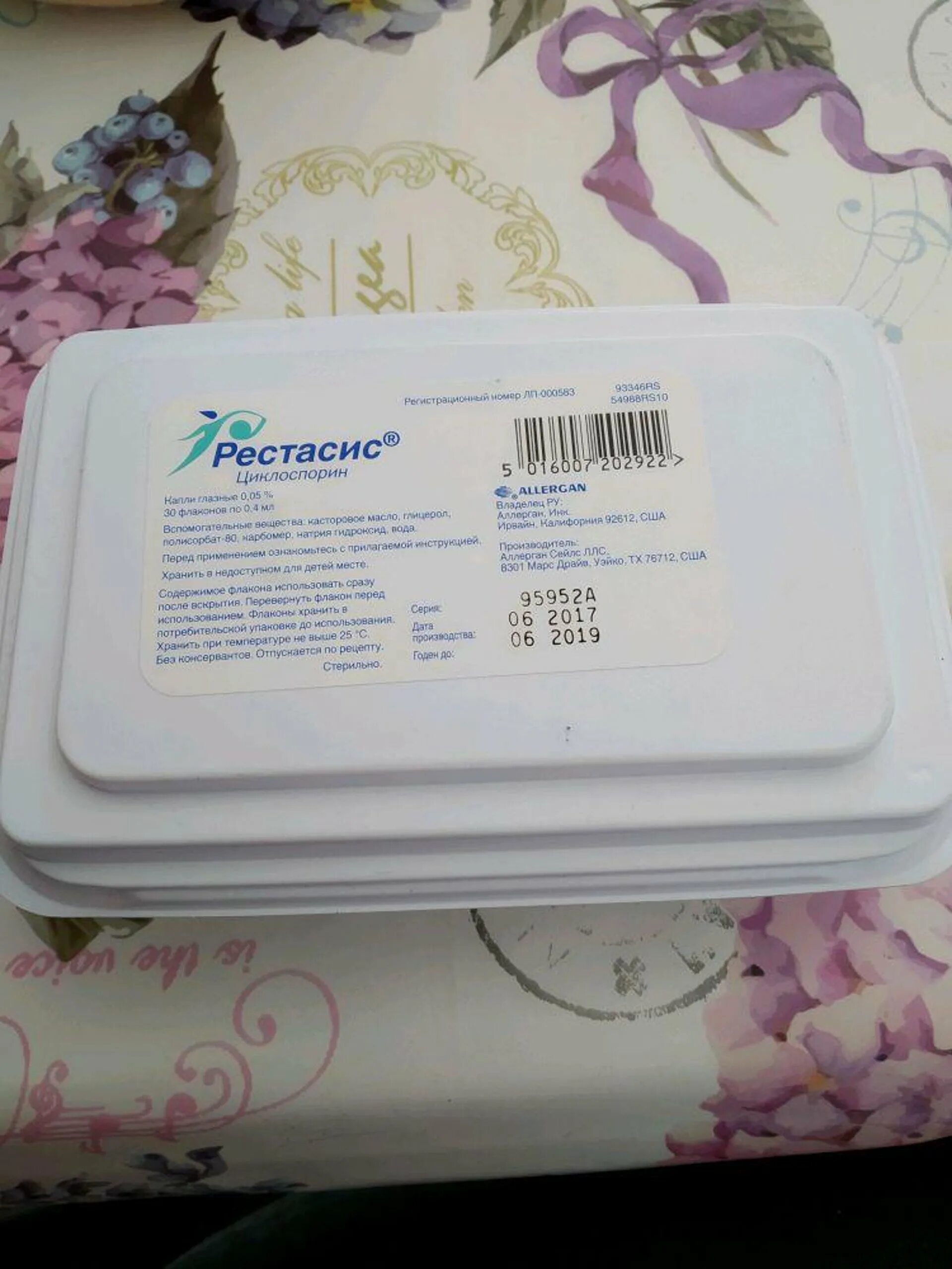 рестасис глазные капли. рестасис капли гл. 0,05% 0,4мл №30. рестасис опыт применения при увеитах. рестасис глазные капли.