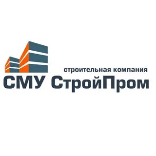 Сму 10