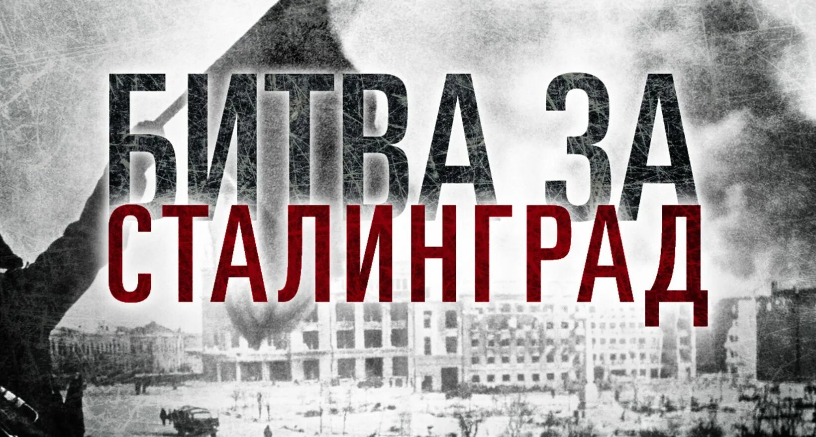 Урок мужества украшение класса. Низкий поклон вам ветераны. Мужество с большой буквы. Футболка с буквой о. Орден мужества посмертно медаль.