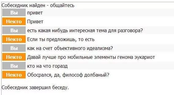 Некто ми микрофон. Некто. некто ми голосовой. некто ми голосовой чат. нектоми гс.