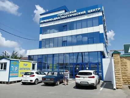 Михайловск ставропольский край диагностический центр на ленина