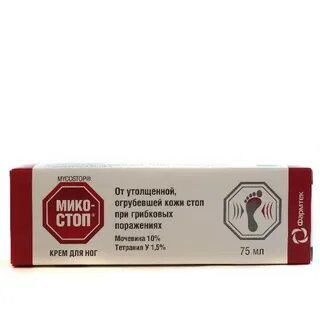 Микостоп крем
