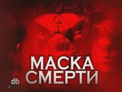 Следствие вели с каневским 2012