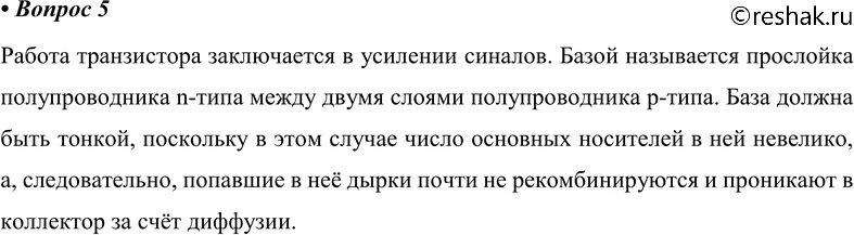 Псалом 118 читать на русском. Псалом 139 текст молитвы на русском. Псалом 118 на русском языке читать. 118 Псалом Давида на русском.