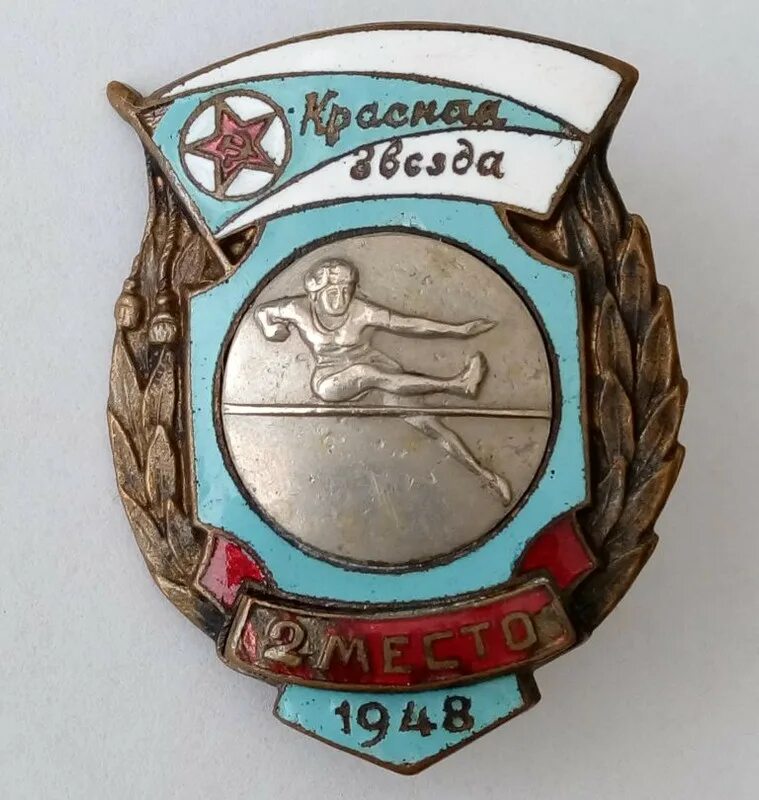 Знак 1951. ДСО красная звезда. ДСО красное Знамя. Знак ДСО красная звезда. Знак ДСО красное Знамя.