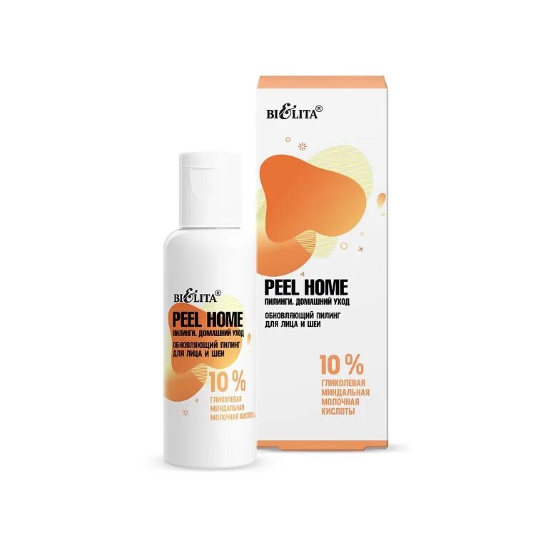 Пилинг д. Peel home пилинг для лица обновляющий 10% 50мл. peel home белита. peel home пилинг для проблемной кожи 50мл 255 ₽. peel home пилинг 50.