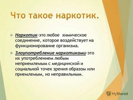 Приемлимы или приемлемы