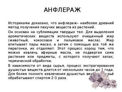 Доказано историками