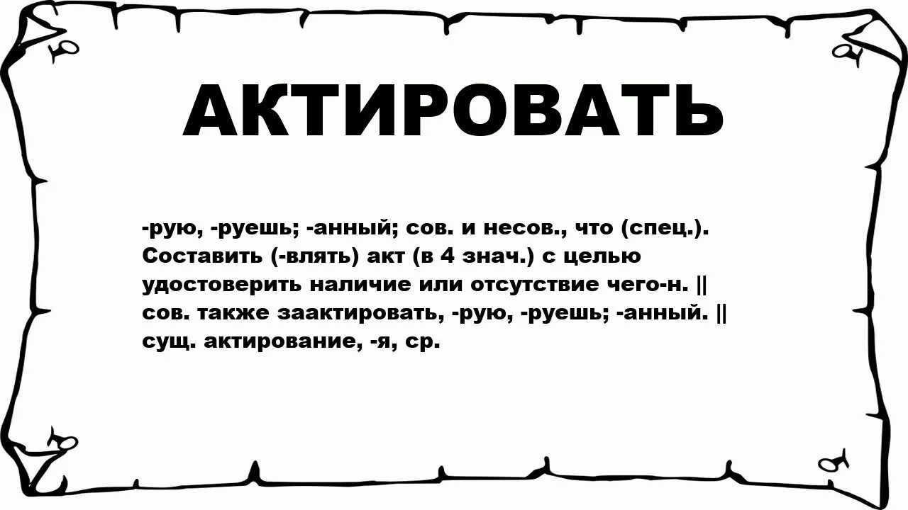 Чумолки что это такое