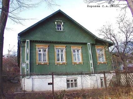 Трудовая 14