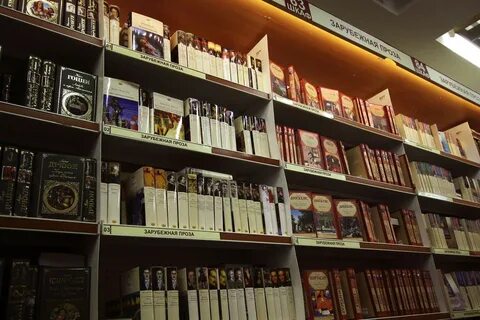 Библиоглобус лубянка сайт магазина