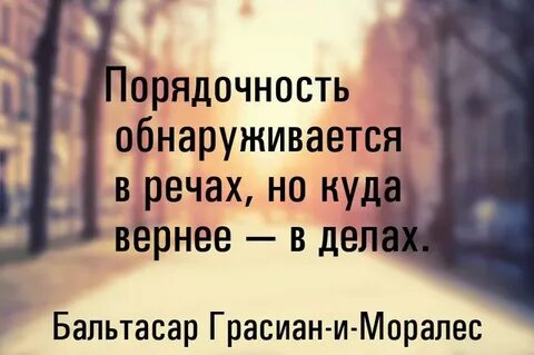 Куда верно