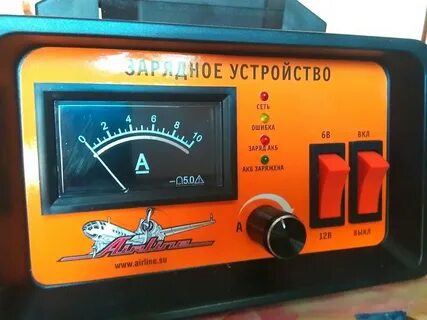 Зарядное устройство airline