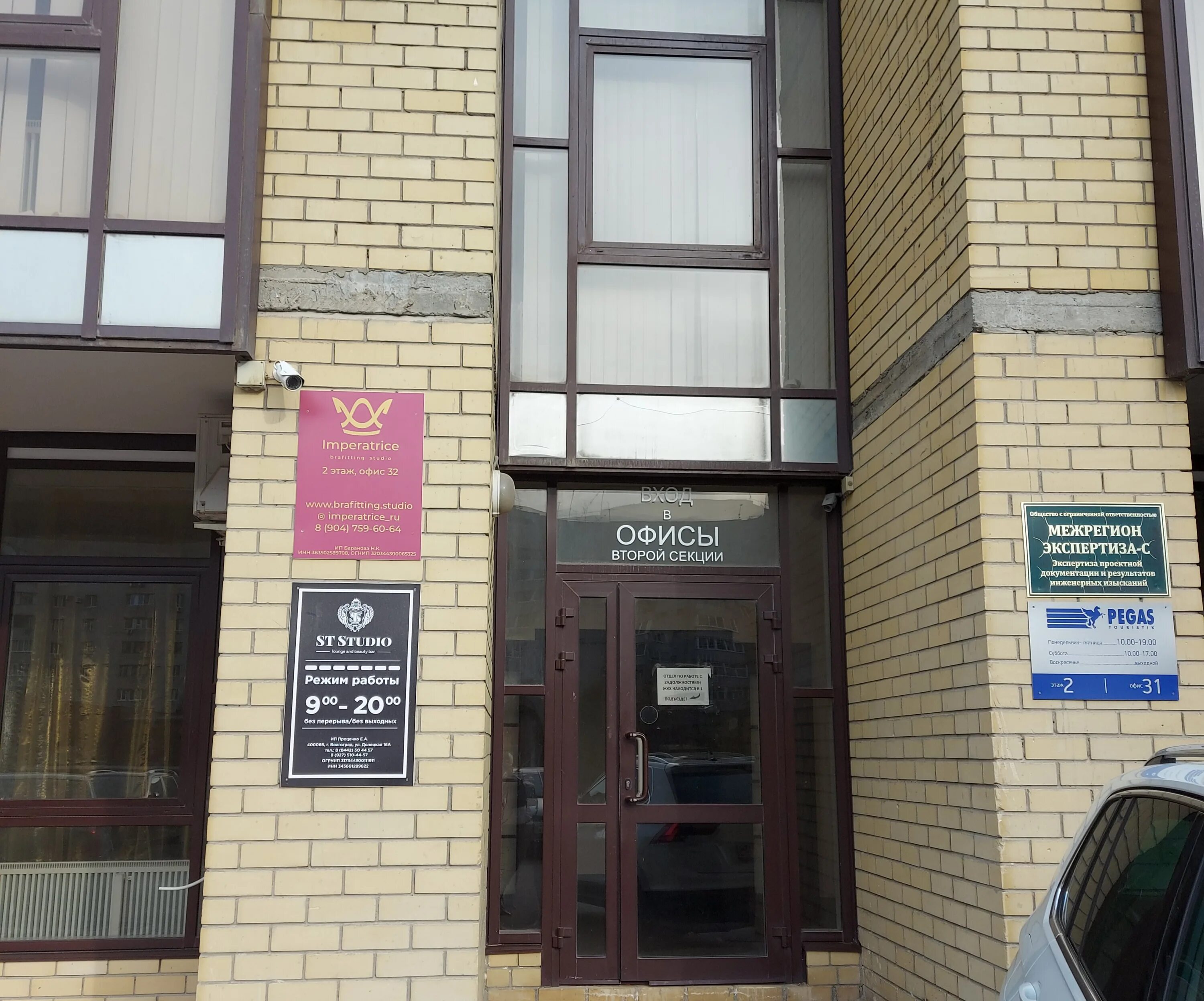 History studio_vlg. кировский район салоны красоты волгоград.