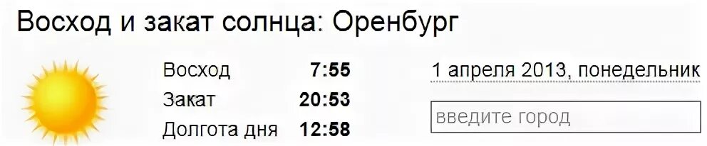 Во сколько начинает светать