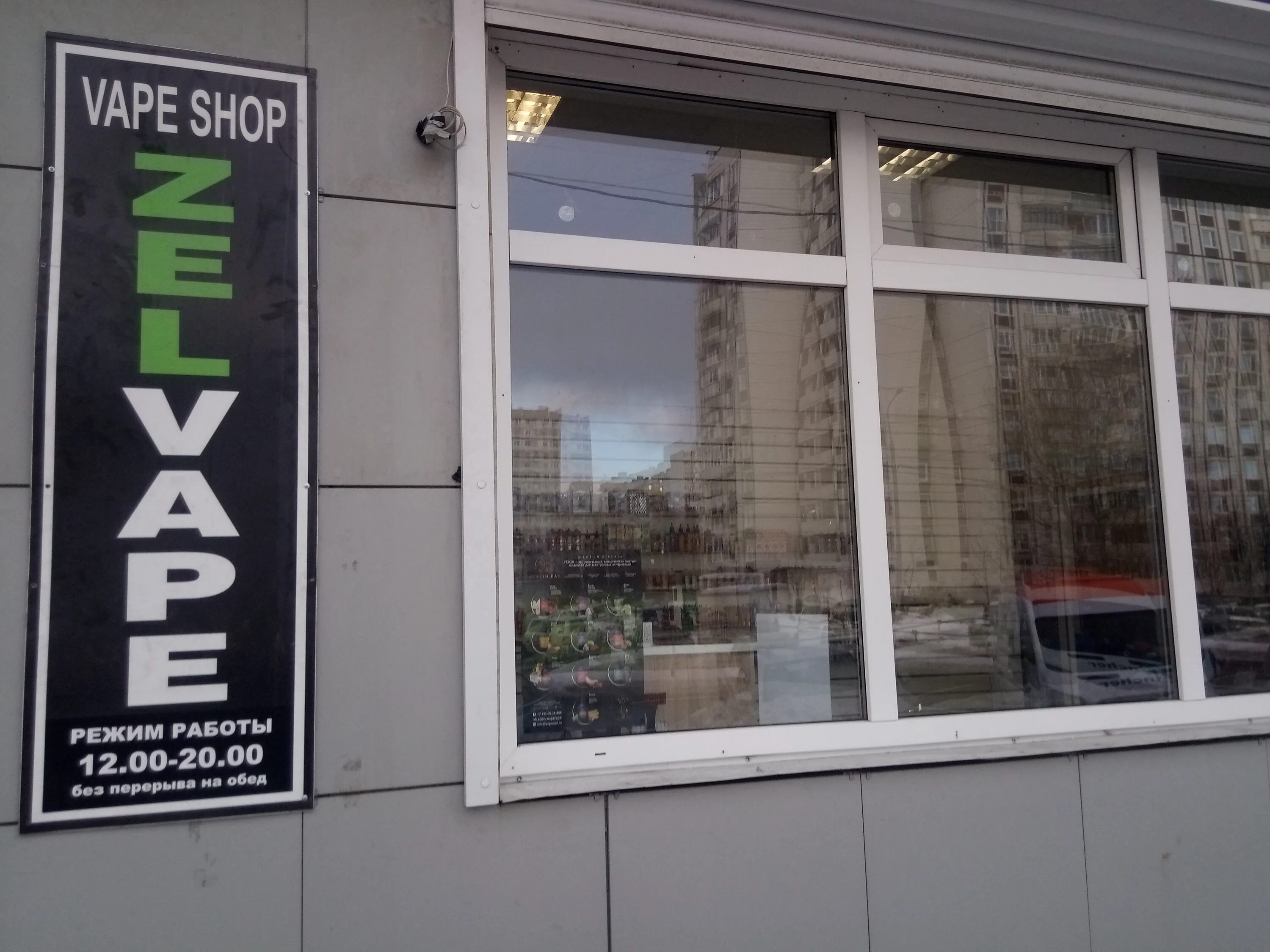 Vardex электронные сигареты. вейп шоп серов ленина 134. вейп шоп невьянск. вейп шоп шумерля. вейп шоп шумерля.