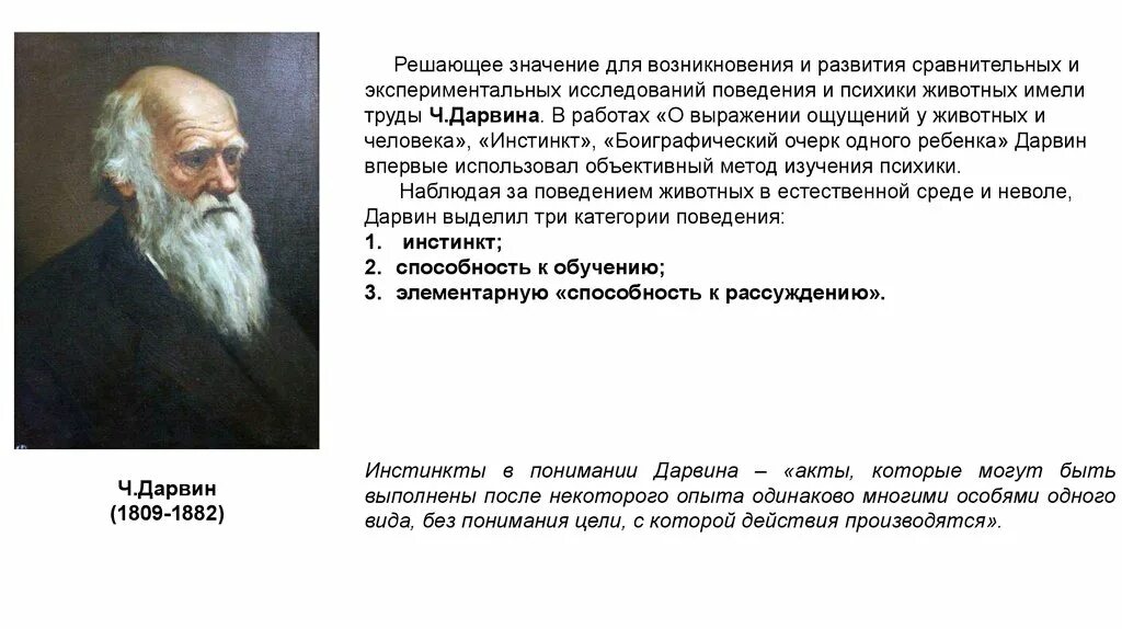 Без значение