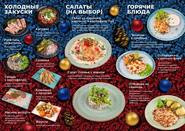 Диско пицца старый оскол. Диско пицца старый оскол