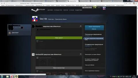 Ошибка трейда