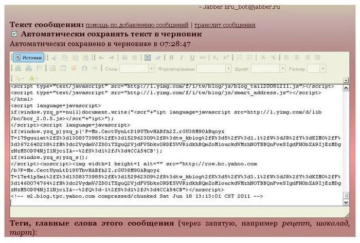 Код копирования текста. Код копирования текста