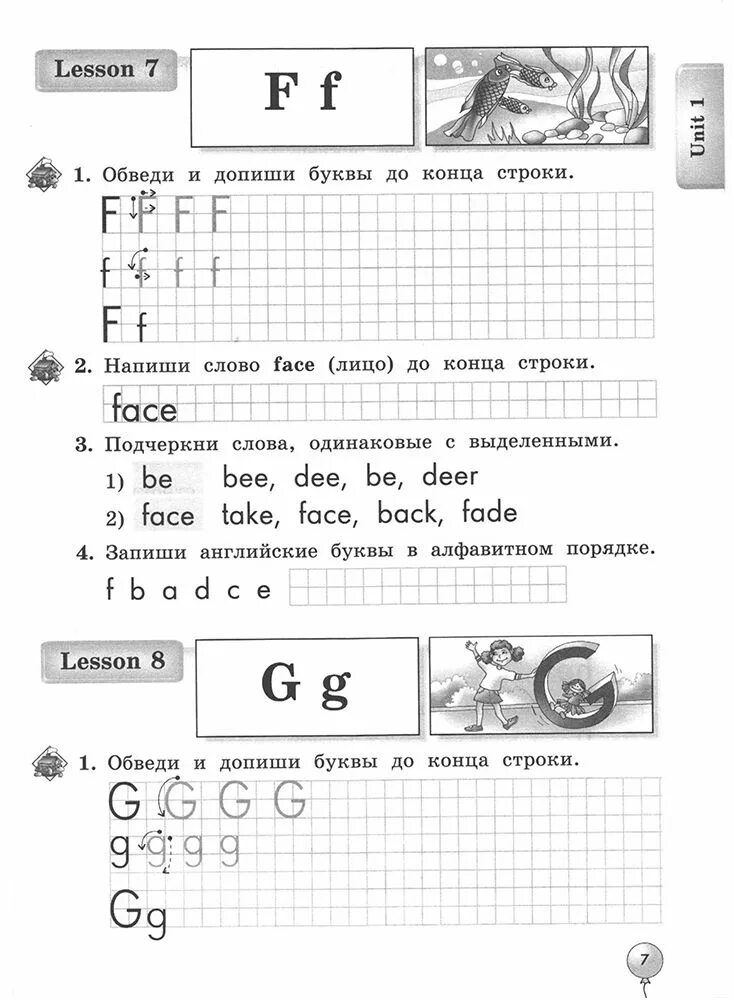 М з биболетова тетрадь 2 класс. Биболетова enjoy English 2 класс рабочая тетрадь. Биболетова. Английский язык. Enjoy English. 2 Кл. Рабочая тетрадь. (ФГОС). Рабочая тетрадь по английскому языку 2 класс enjoy English. Английский язык 2 класс рабочая тетрадь биболетова.