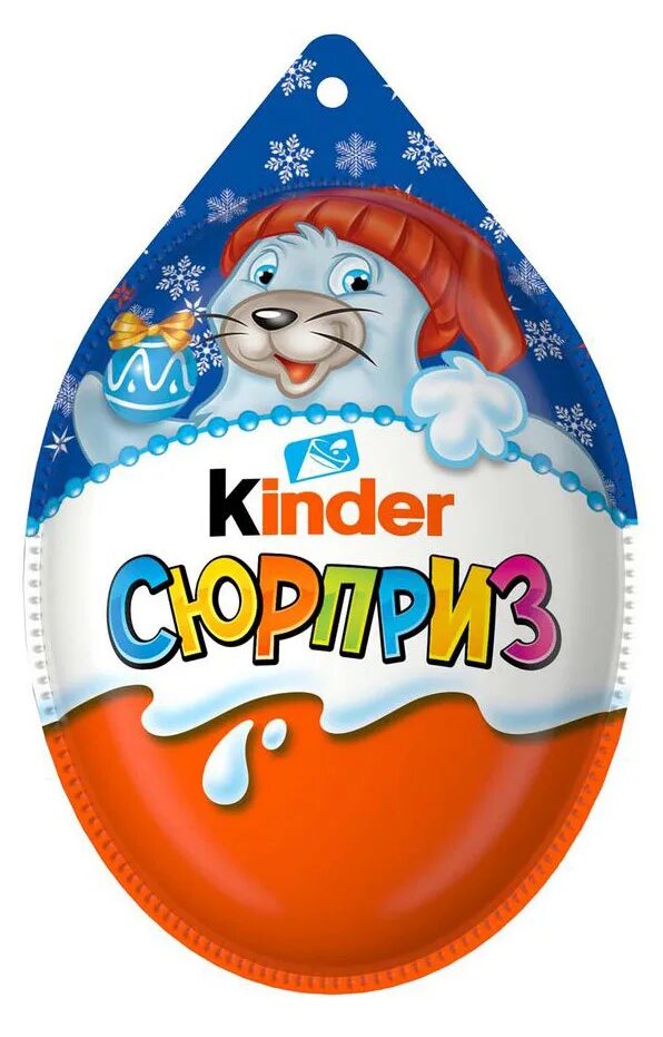 Kinder новогодняя. Киндер наборы новогодние. Kinder новогодняя. Киндер новогодний подарок. Киндер новогодний.