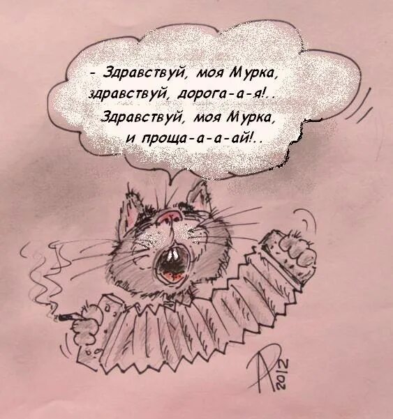 Хозяин снов. Форточница мурка. Мурка алиса мурка. Сэм/мурка. Мурка, маруся климова.