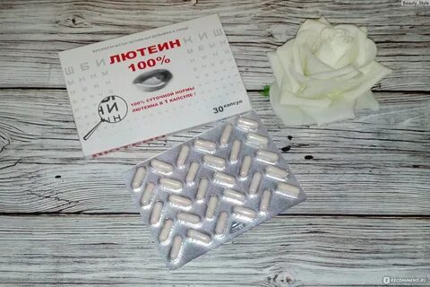 Лютрин таблетки для глаз