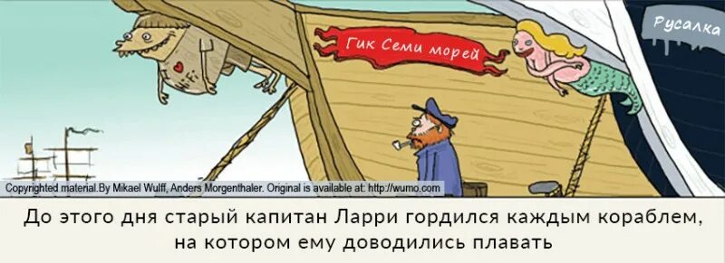 Довелось мне как то